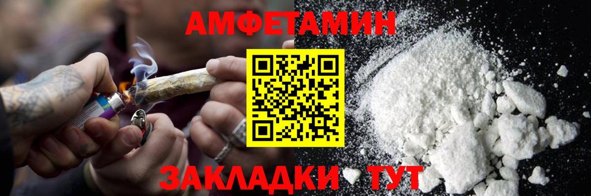 МЕТАМФЕТАМИН мет Учалы
