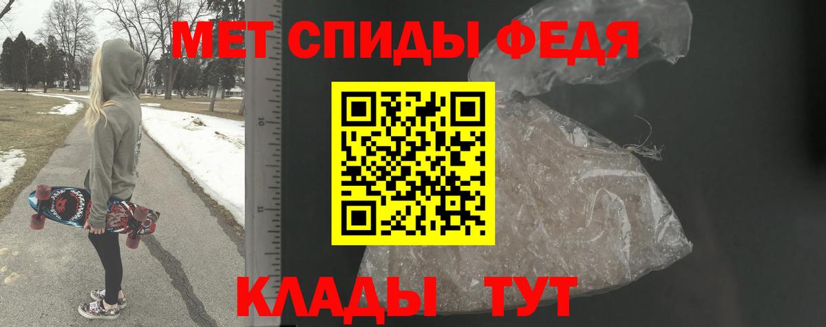Метамфетамин винт  Вход с VPN  Метамфетамин винт  Учалы 