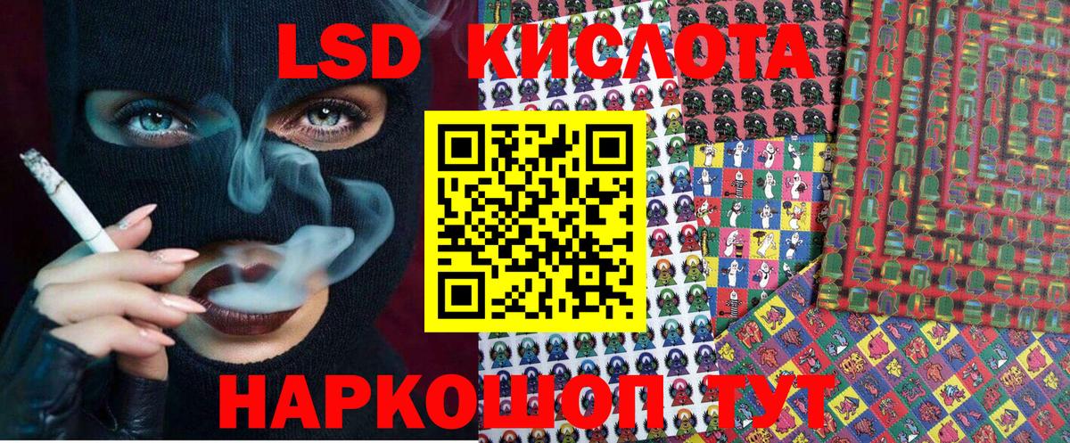 магазин продажи   Учалы  Марки 25I-NBOMe 1500мкг 