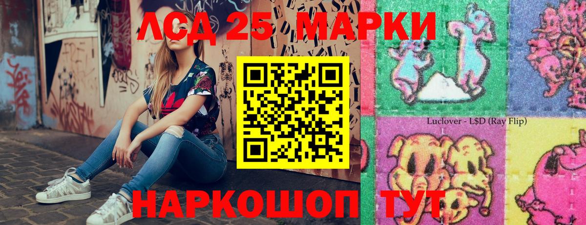 Наркотические марки  Вход с VPN  Учалы  Марки NBOMe 1,5мг 