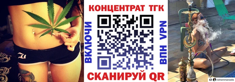 это какой сайт  Учалы  ТГК гашишное масло 