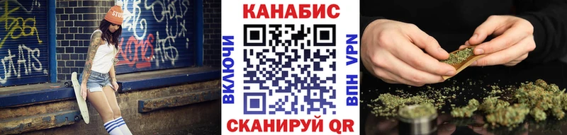 Каннабис LSD WEED  нарко площадка официальный сайт  Учалы 