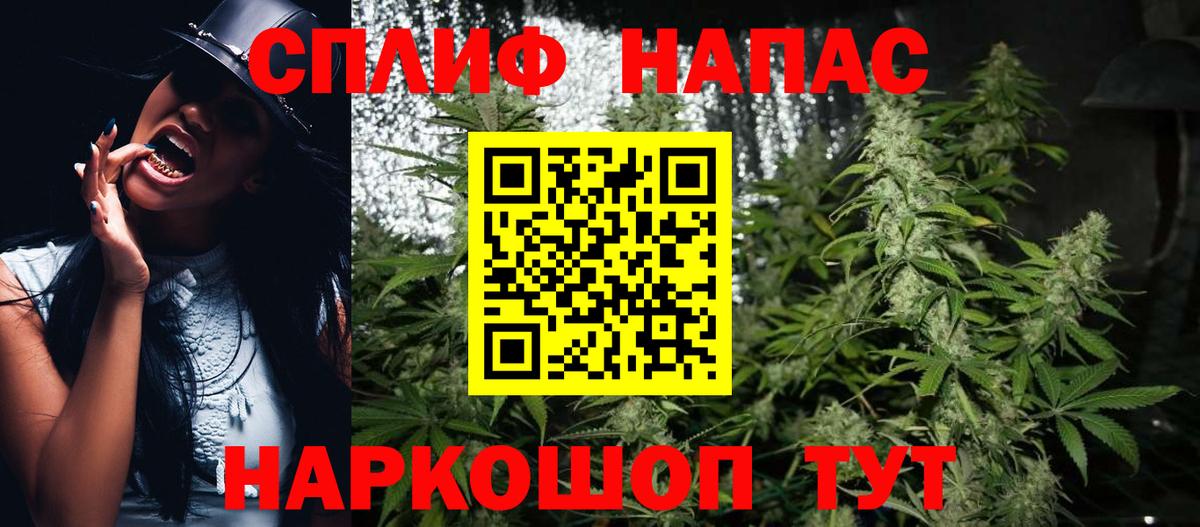 Бошки марихуана Ganja  Каннабис OG Kush  Каннабис MAZAR  Бошки марихуана LSD WEED  Учалы  Вход с VPN 