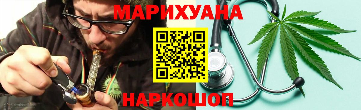Каннабис тримм Учалы